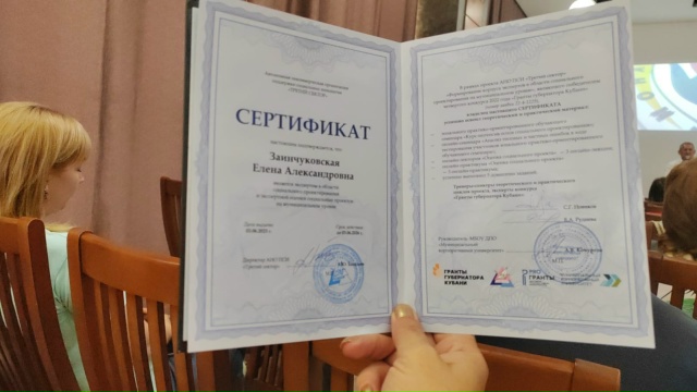 Фото 4 — 2 и 3 июня в городе-герое Новороссийске состоялся Региональный форум экспертов в области…