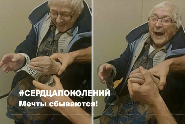 Возраст мечте не помеха?