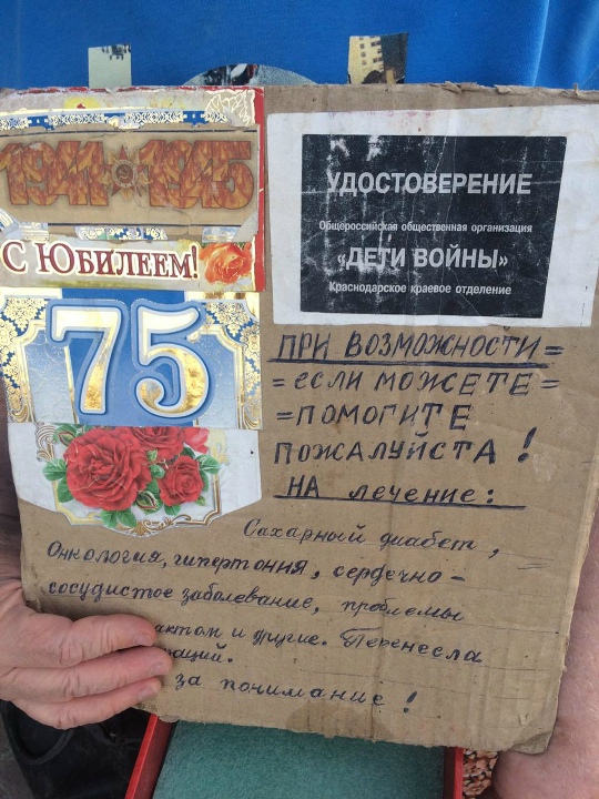ДОБРОГО УТРА ВСЕМ !