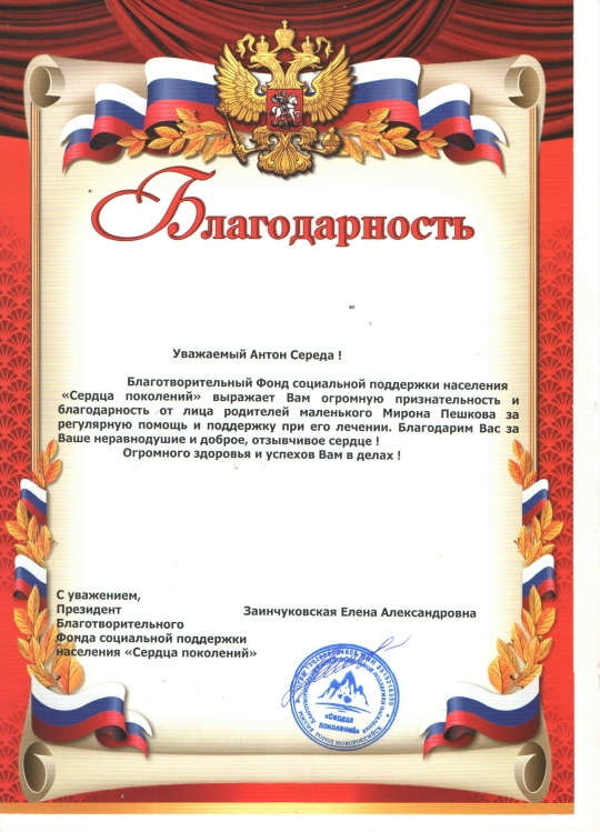 Дорогие подписчики и друзья !
