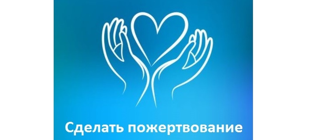 Пожертвовать sp-fond.ru Пожервовать Open link 44 44 people reacted 10 14K views