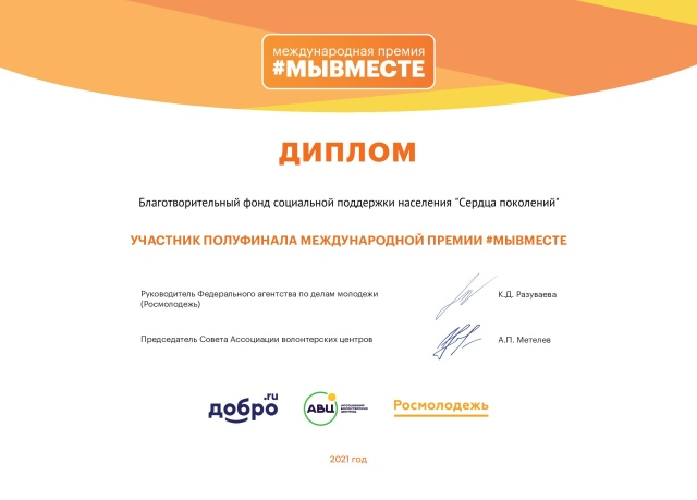 Спешим поделиться с нашими подписчиками новыми успехами !