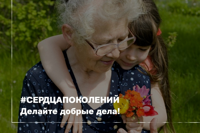 Доброе сердце о чужой беде болит О чем мы думаем, читая о чужой беде?